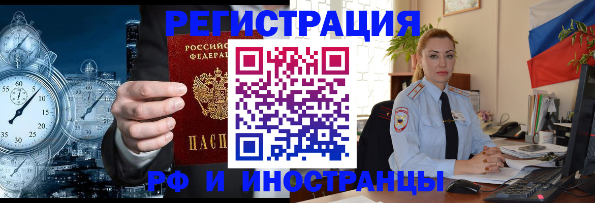 пропишу в квартире в Белово